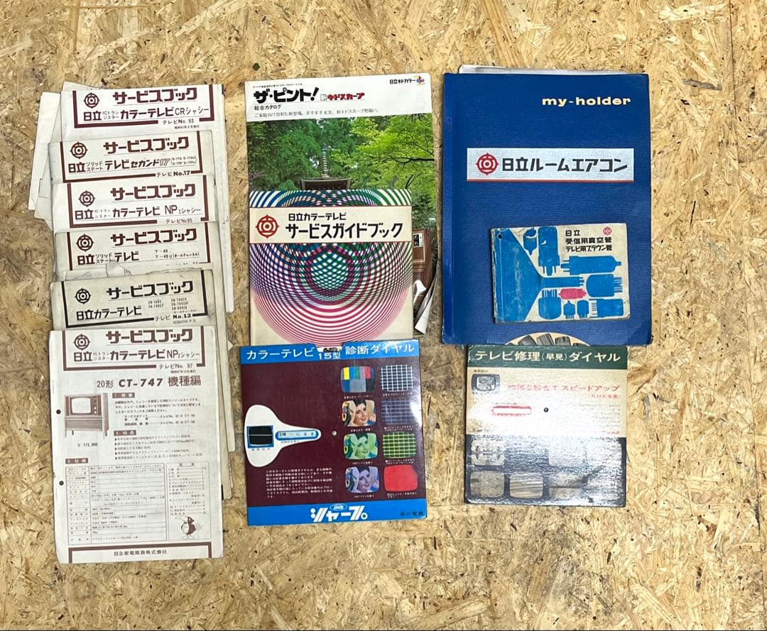 真空管セット 大量　まとめ売り