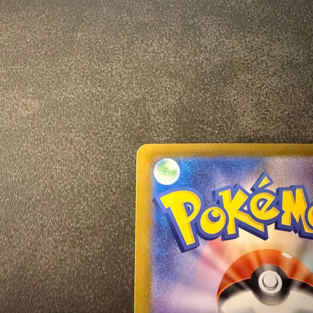 ポケモンカード メガオーダイルex SAR 763/742