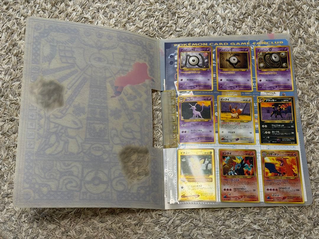 ポケモンカードネオ プレミアムファイル2