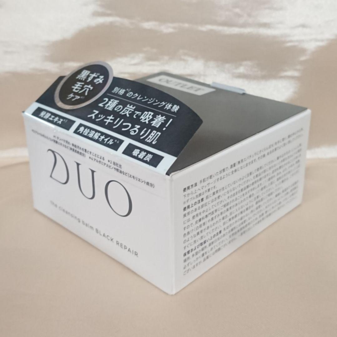 【専用】 ディアボーテ トリートメントリペアミルク 120ml 新品 2点セット