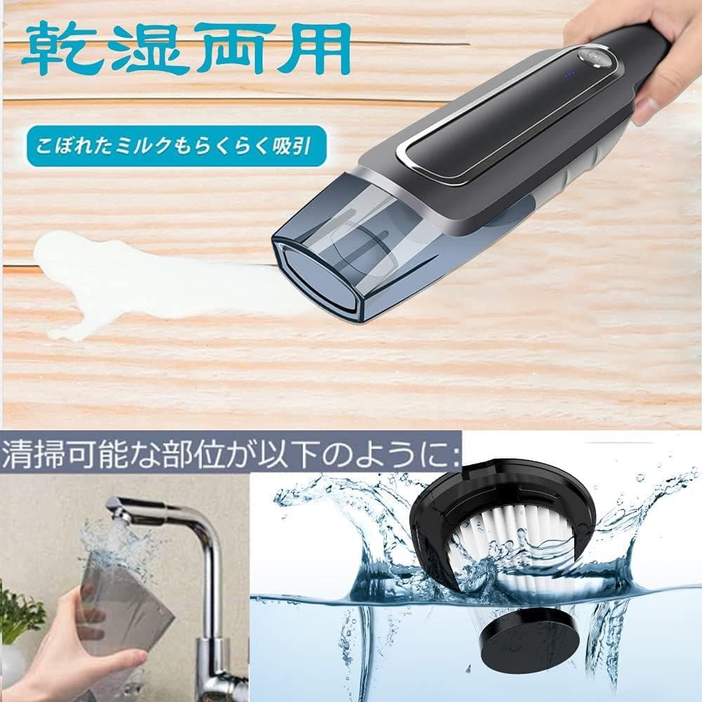 強力吸引ハンディクリーナー コードレス 充電式 乾湿両用クリーナー