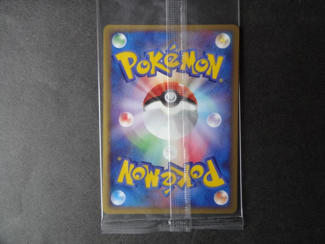 ポケモンカード　ポケパーク　人気カード５枚（未開封）