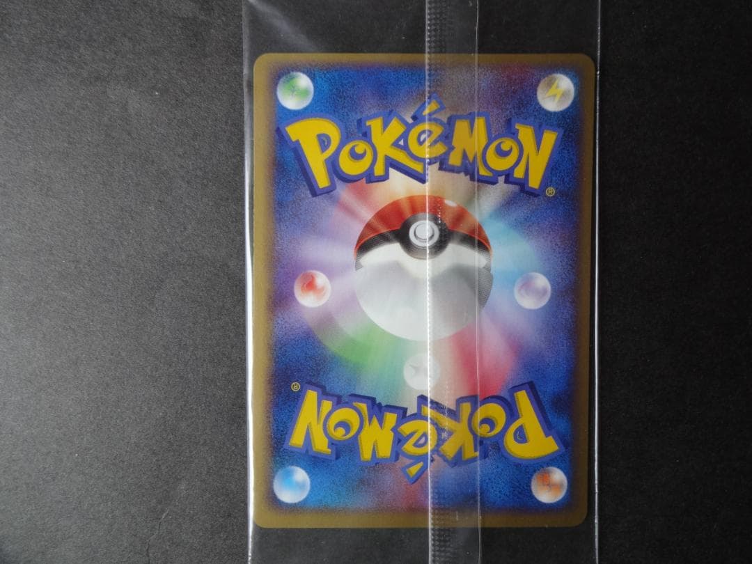 ポケモンカード　ポケパーク　人気カード５枚（未開封）