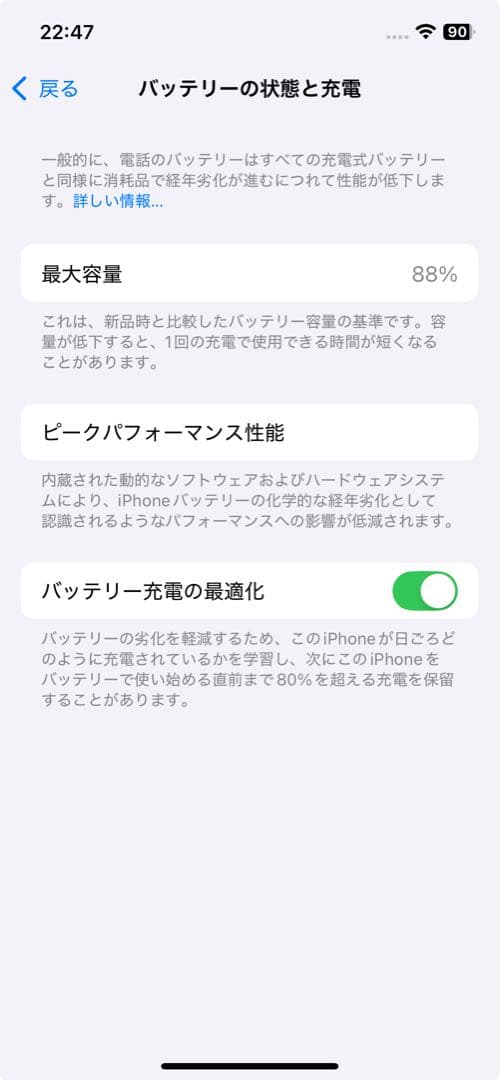 【週末価格】★美品★iPhone 12Pro パシフィックブルー　SIMフリー