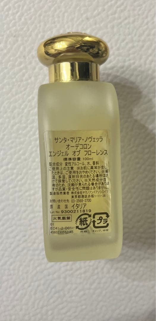 サンタマリアノヴェッラ エンジェル オブ フローレンス　100ml