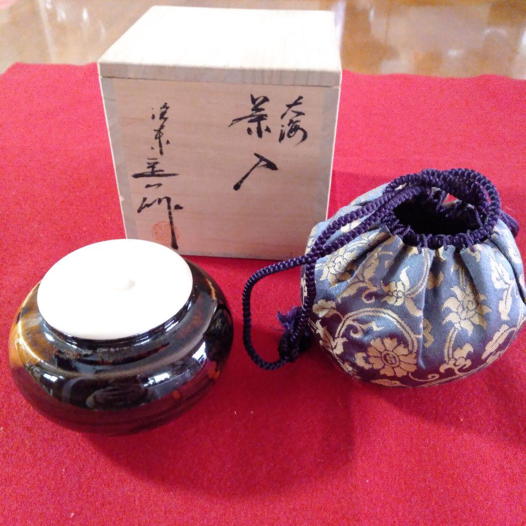 洛東桶谷定一作　大海茶入
