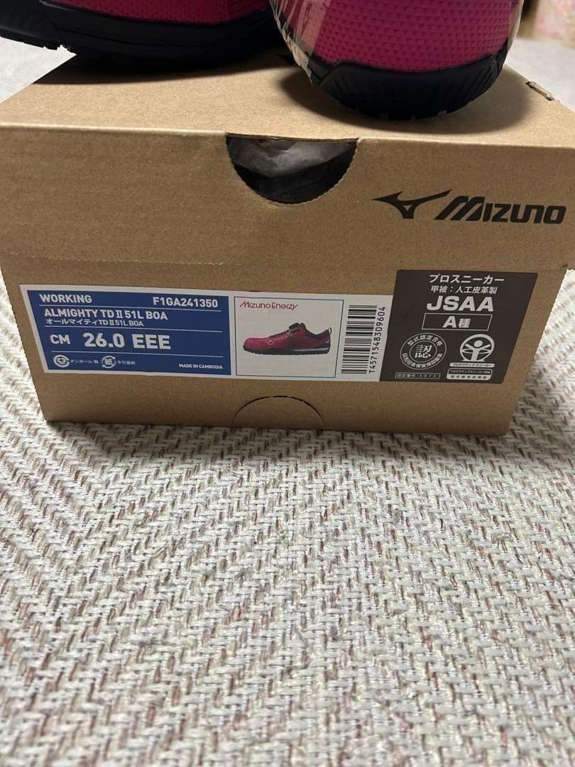 ラスト1点　新品　限定カラー　26.0cm 　Mizuno BOAシステム