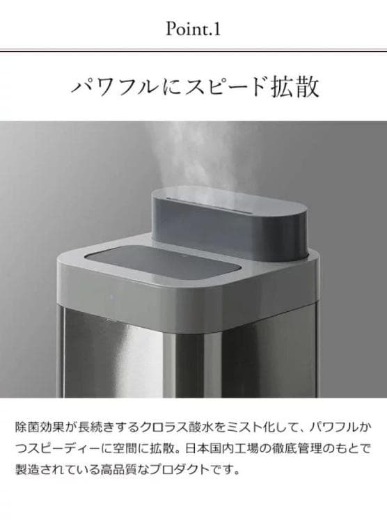 新品未使用品　加湿器　空気清浄機 超音波式　大型