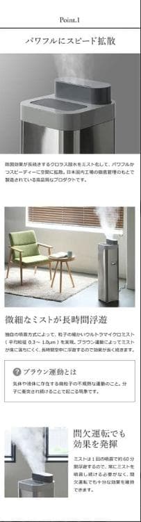 新品未使用品　加湿器　空気清浄機 超音波式　大型