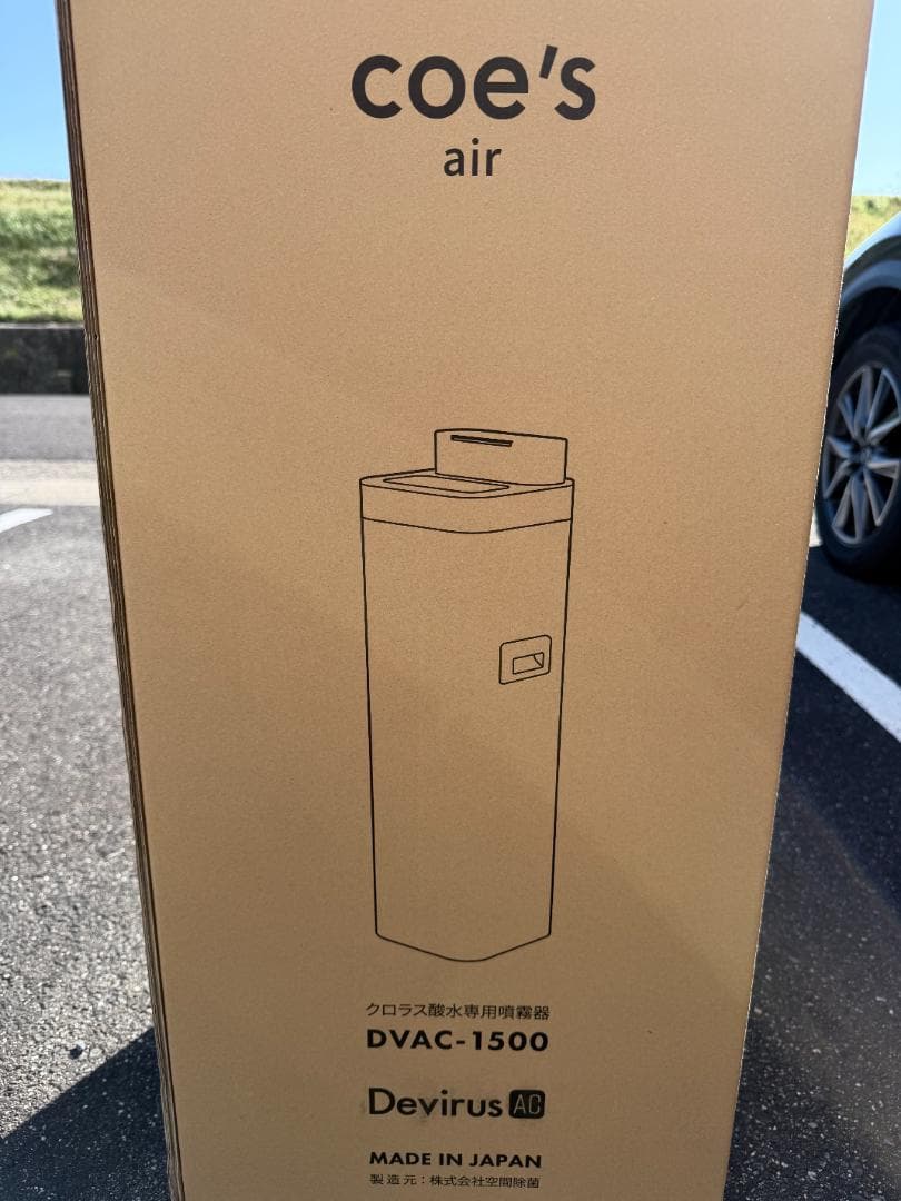 新品未使用品　加湿器　空気清浄機 超音波式　大型