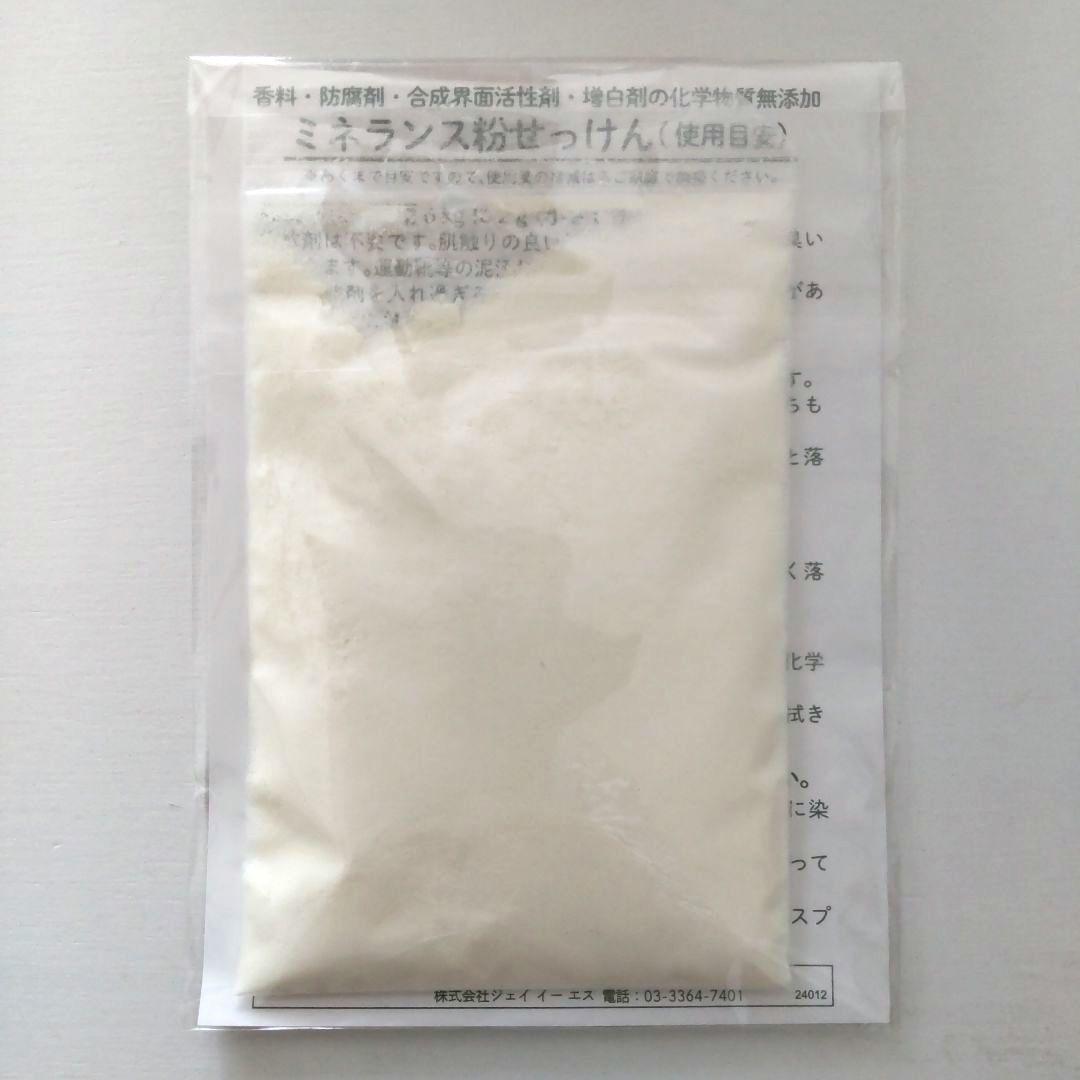 【おまけ付き】ミネラル鉱泉浴 1000ｍL 1本 正規品