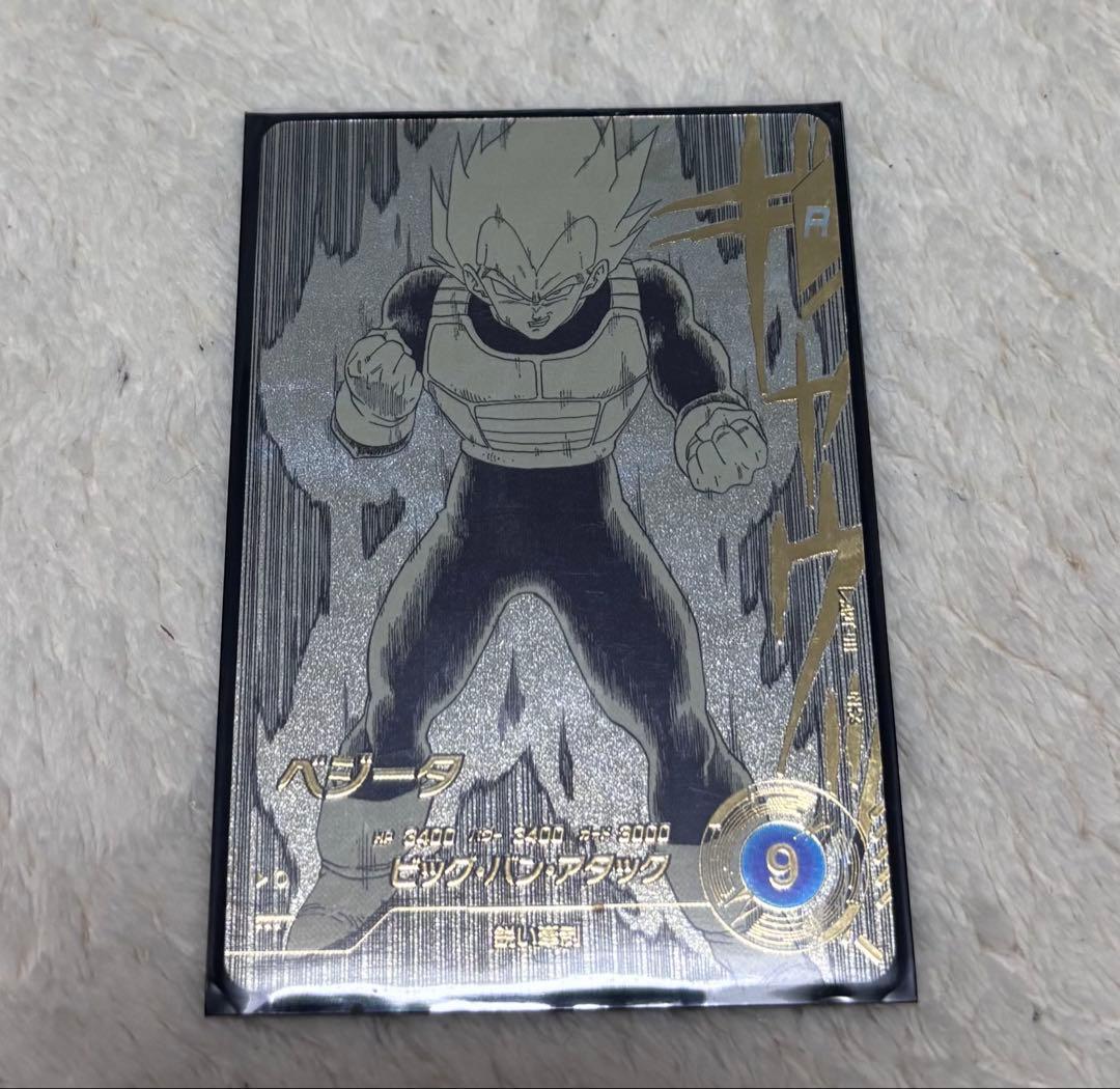 ドラゴンボールスーパーダイバーズアドバンスパックベジータパラレル　APT-011