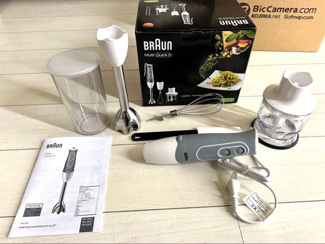 ブラウン BRAUN ハンドブレンダー Multi Quick5　MQ