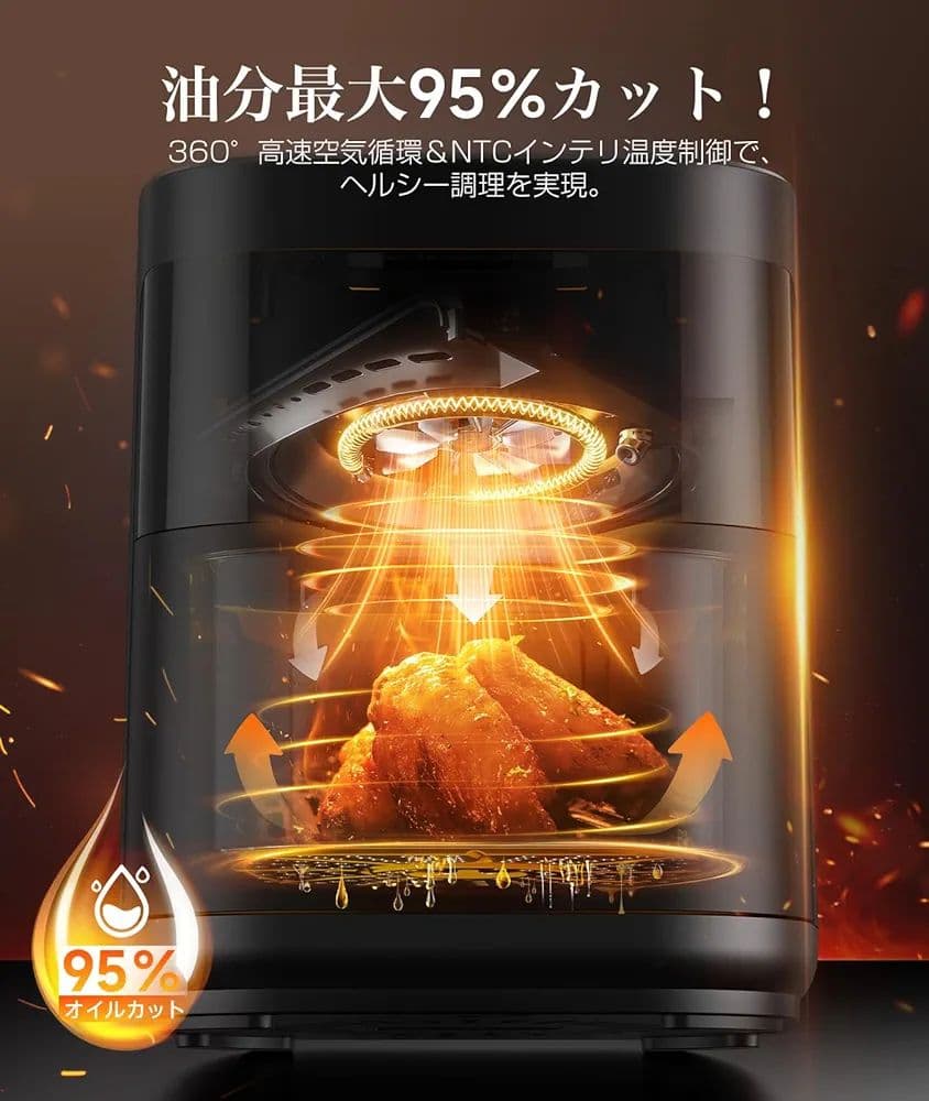 ノンフライヤー 3L エアーフライヤー air fryer