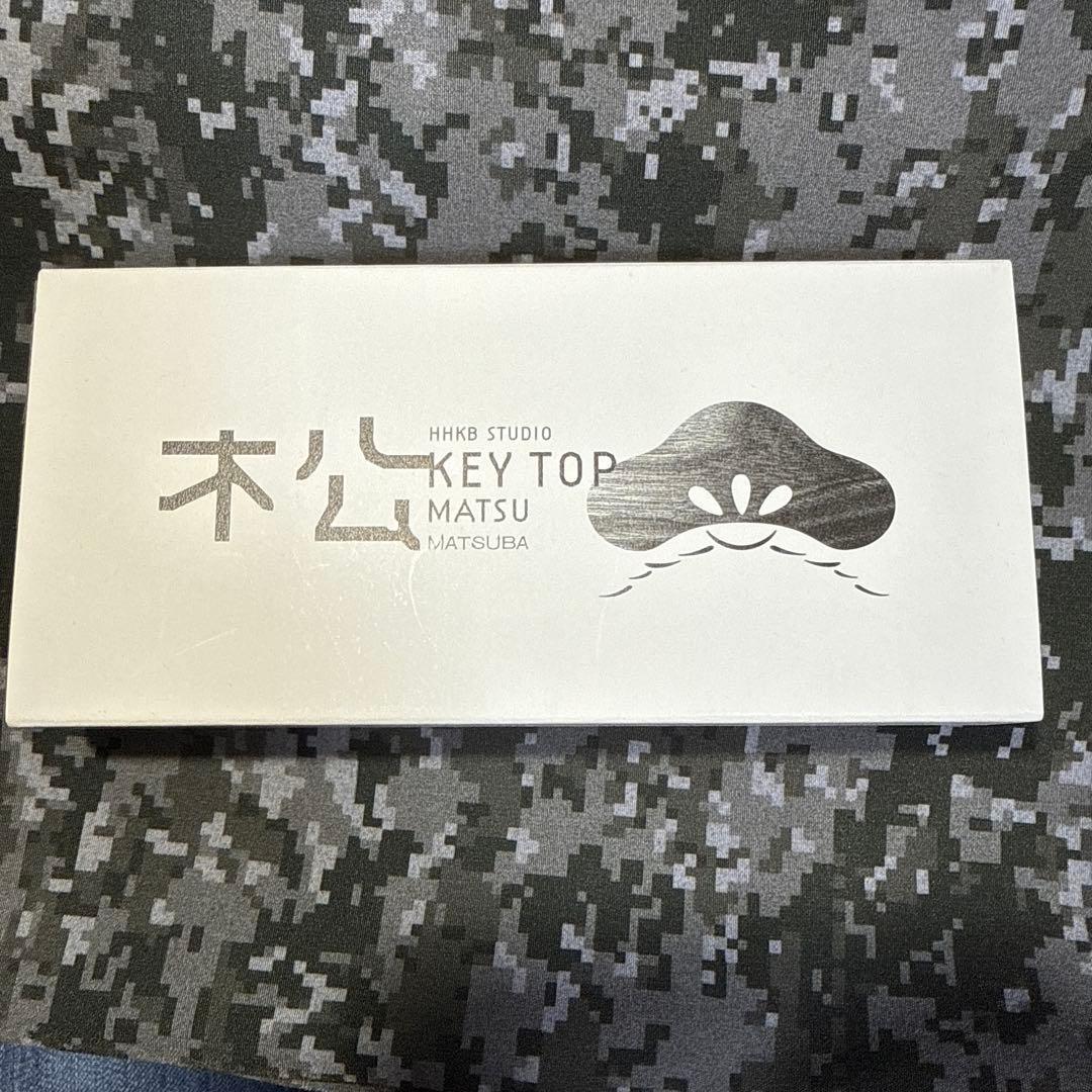 木製キートップセット英語配列 for HHKB Studio（ウォールナット）