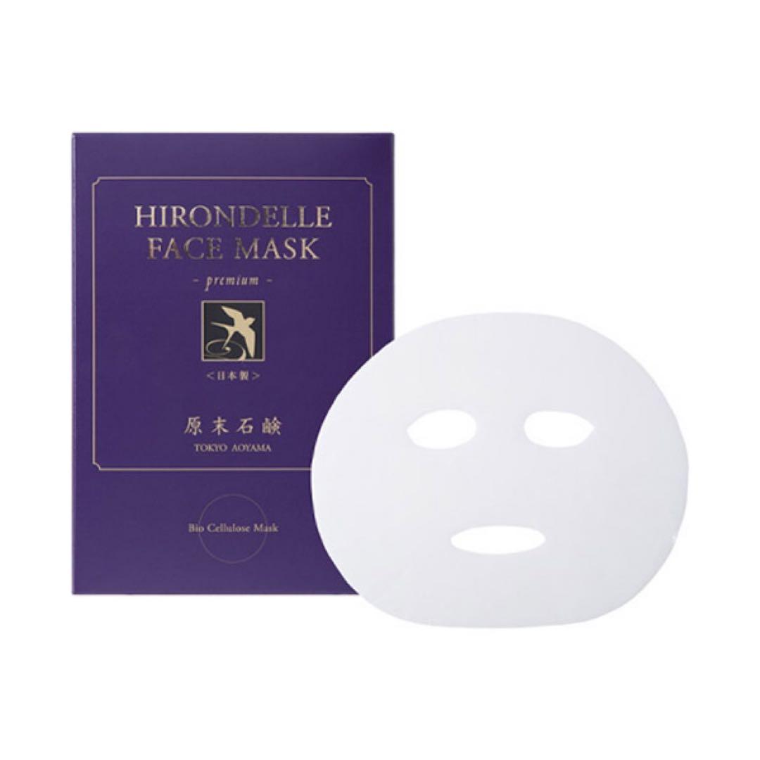 Hirondelle Face Mask Premium 4枚入り＋2枚