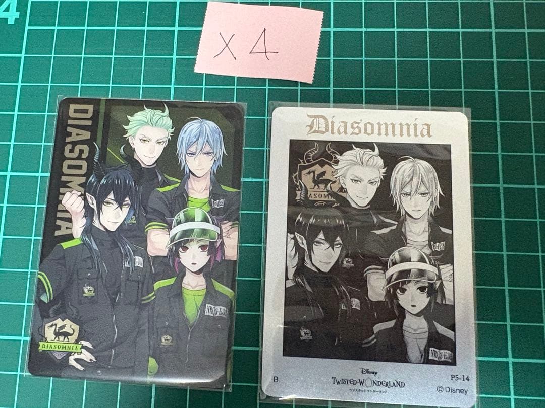 ツイステ マレウス カード まとめ売り