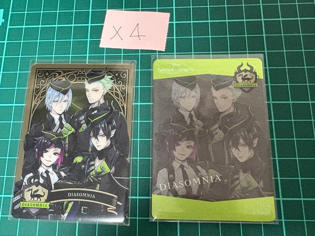 ツイステ マレウス カード まとめ売り