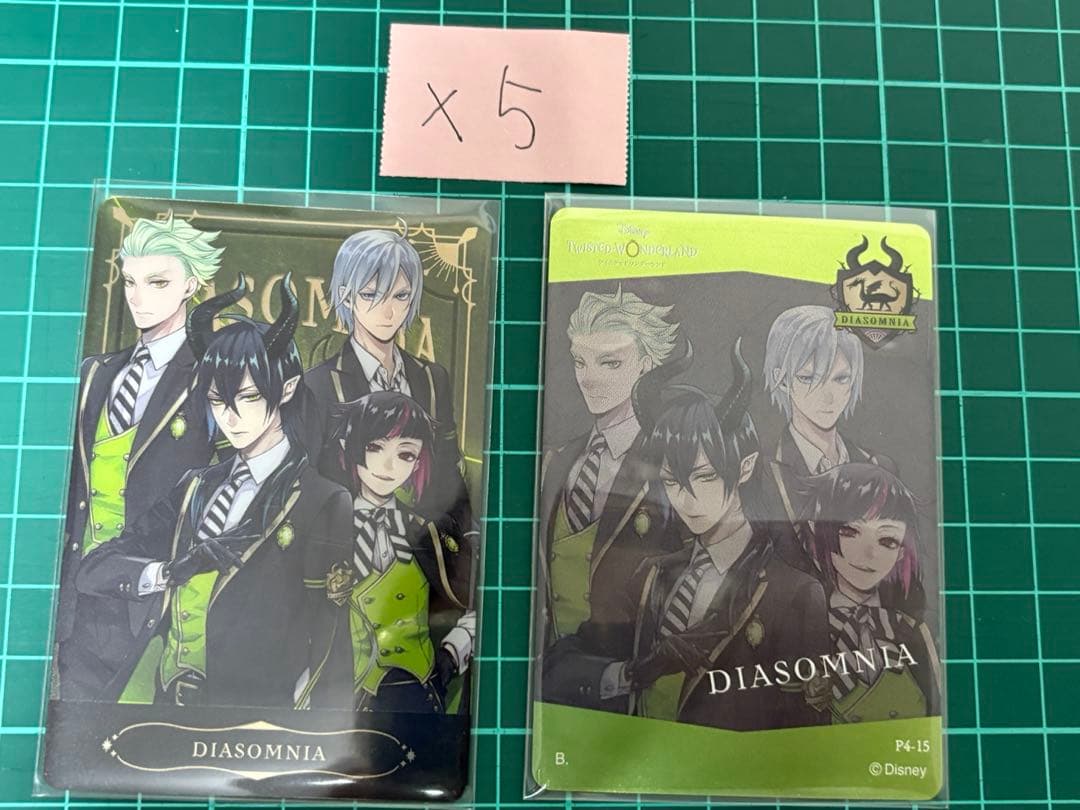 ツイステ マレウス カード まとめ売り