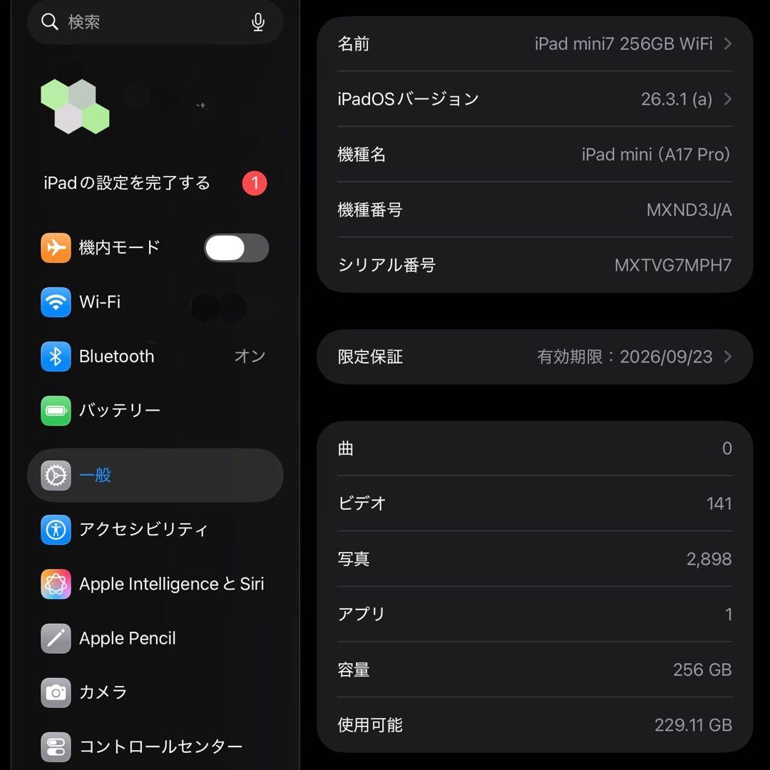 iPad mini A17Pro WiFi 256GB BT=100%純正ケース