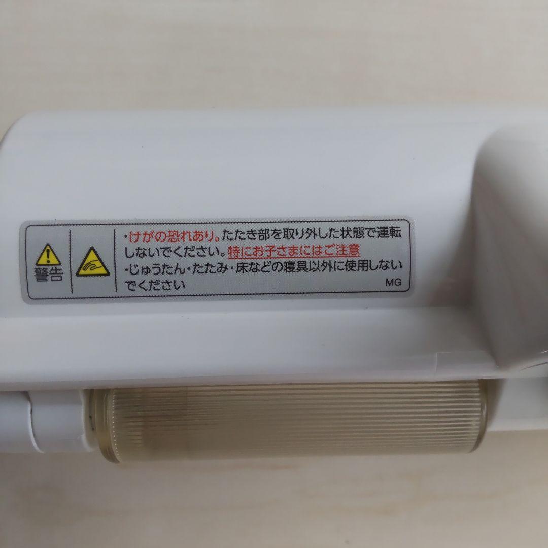 日立　掃除機　付属品
