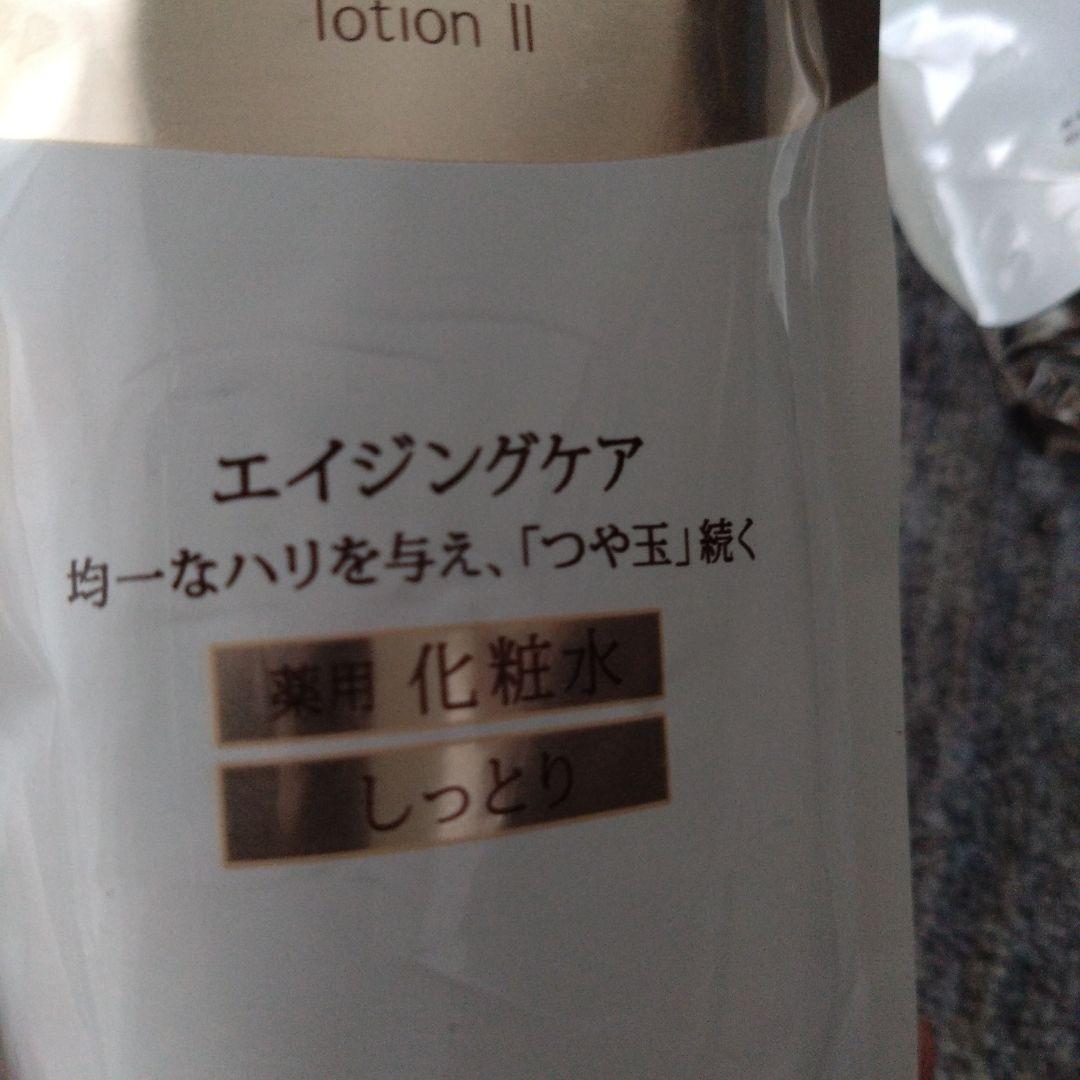 エリクシールシュペリエル リフトモイストローション T Ⅱ しっとりタイプ