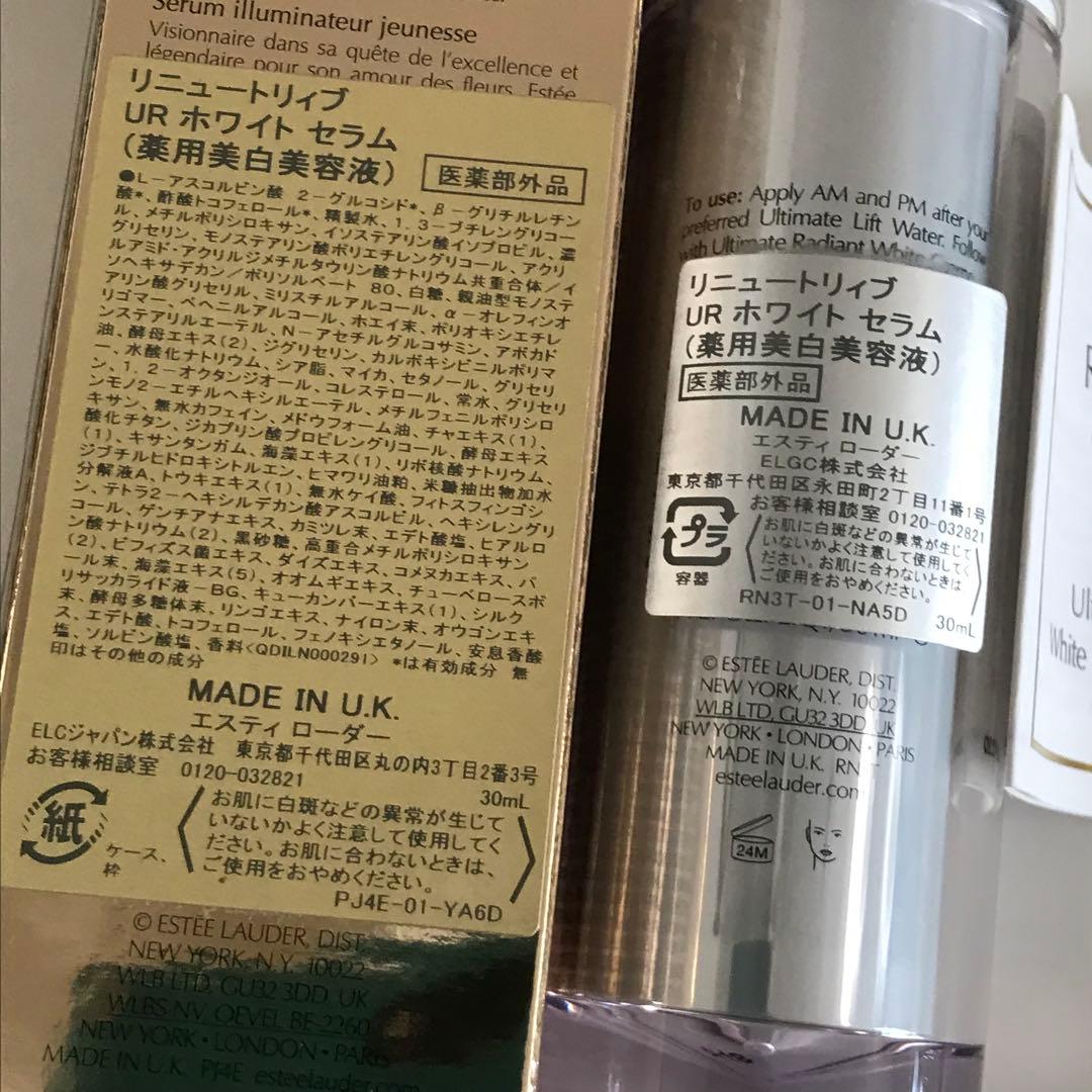 ✨新品☆エスティローダー☆リニュートリブ☆UR ホワイト セラム