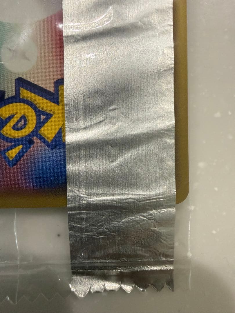明治 チョコスナック プロモーションカード ピカチュウ デルタ種 未開封