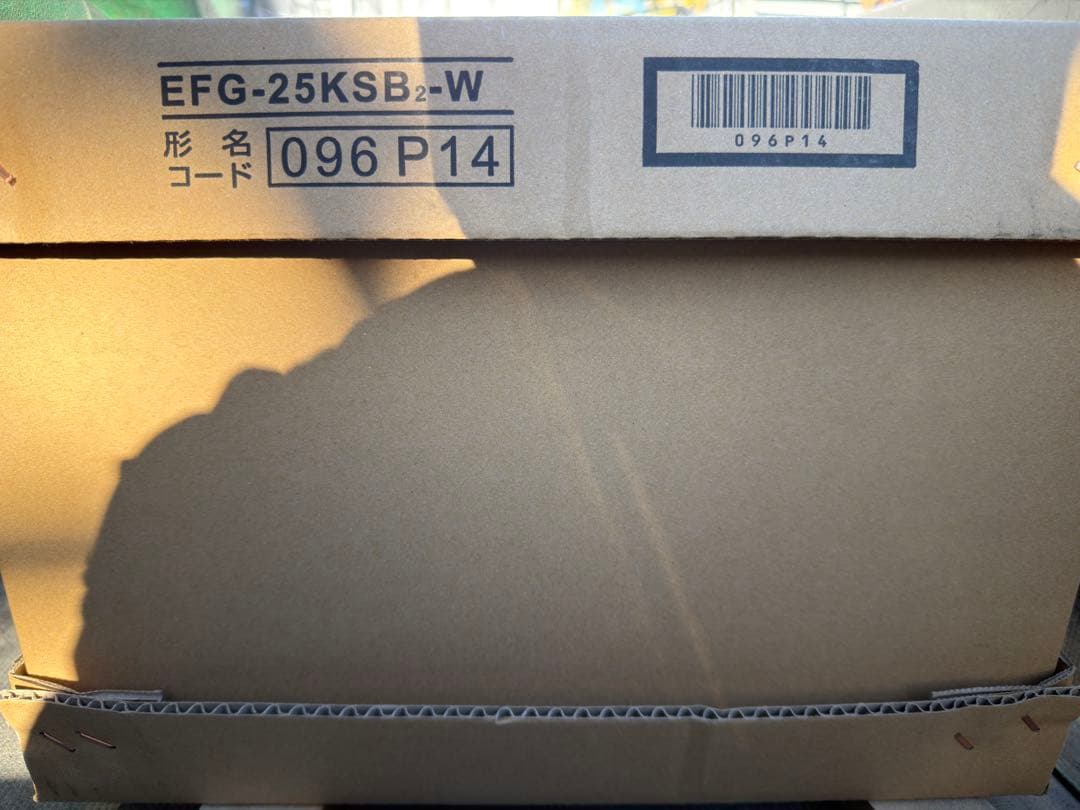 三菱 有圧換気扇 EFG-25KSB2-W 排気専用 換気扇