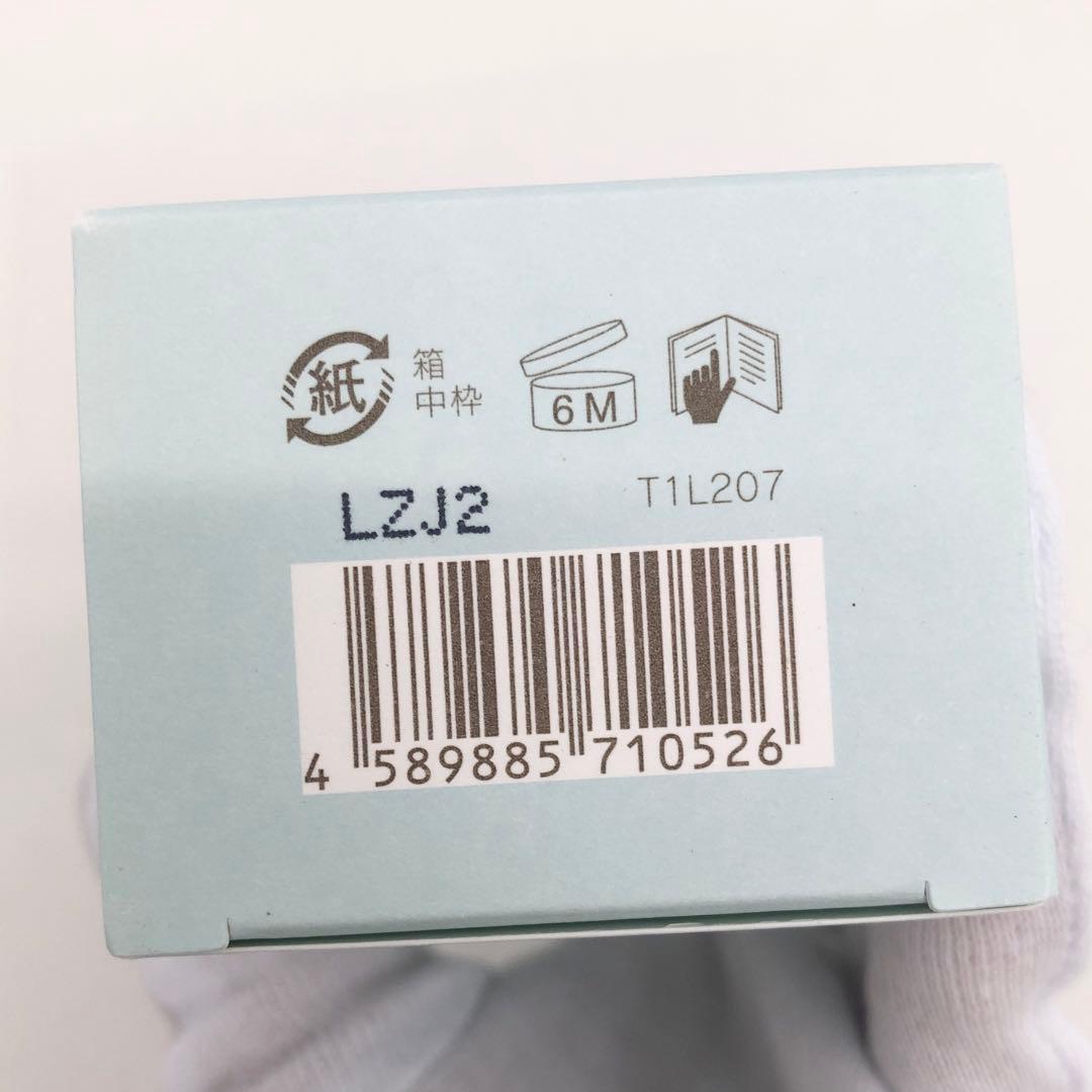 未使用 ITRIM イトリン まとめ メイク落とし 化粧水 美容液 クリーム