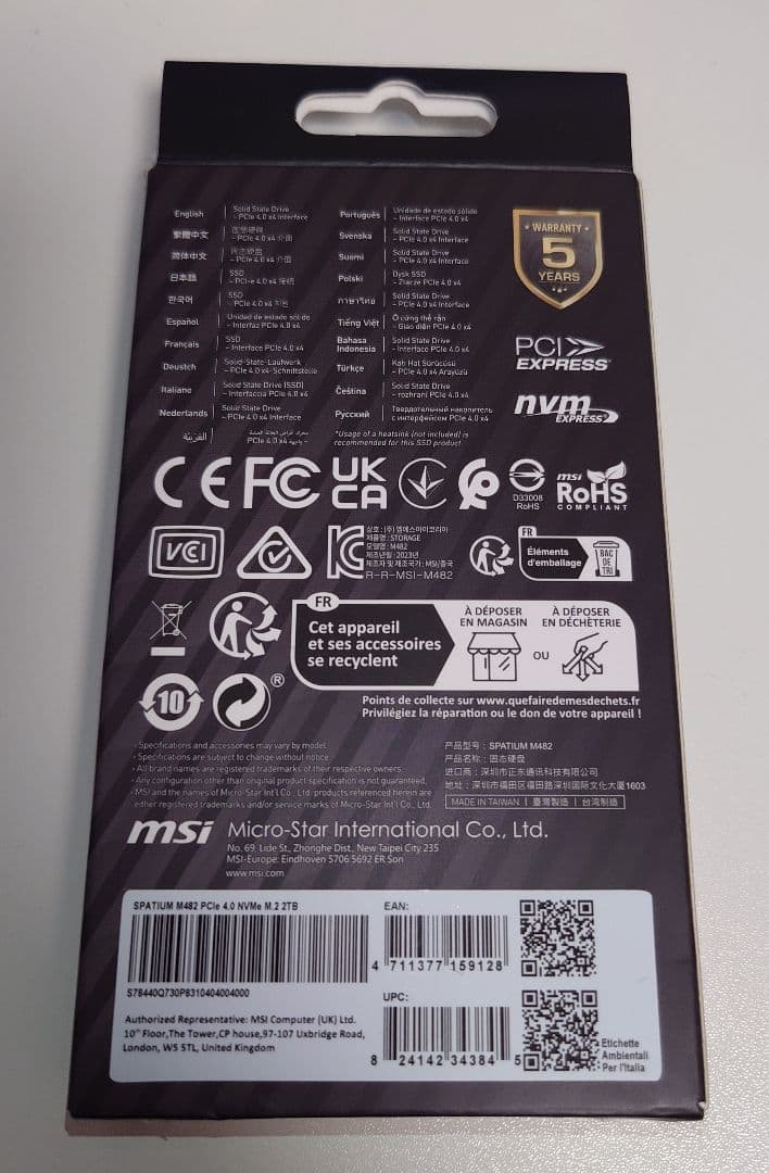 内蔵型SSD MSI SPATIUM M482 2TB M.2 SSD