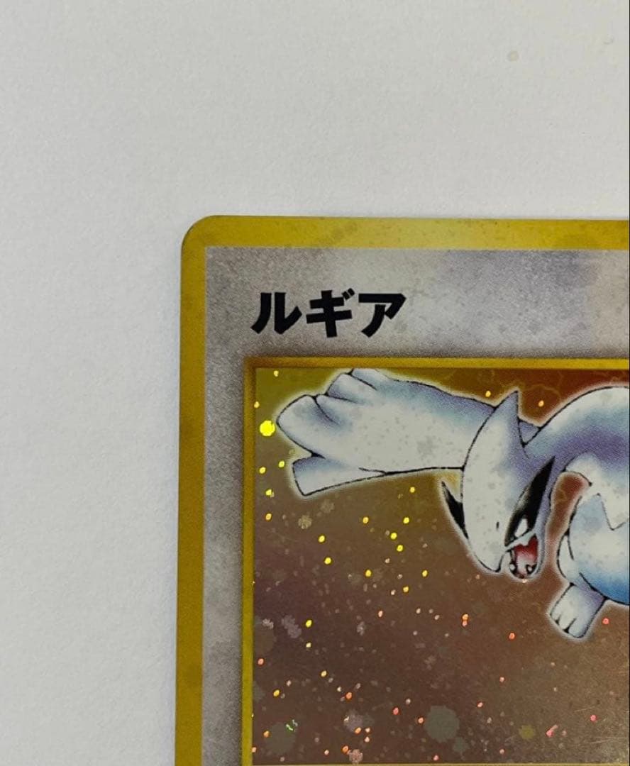 ルギア ★ 拡張パック第1弾 金、銀、新世界へ…