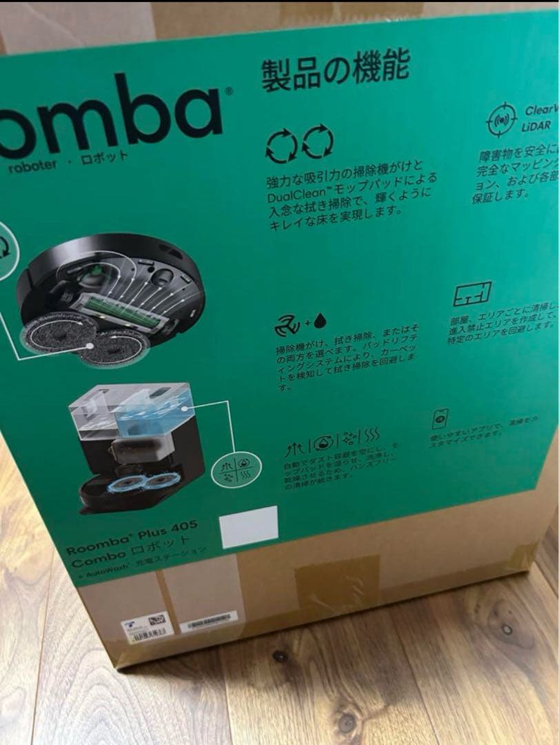 ルンバPlus 405 コンボロボット + AutoWash 充電ステーション