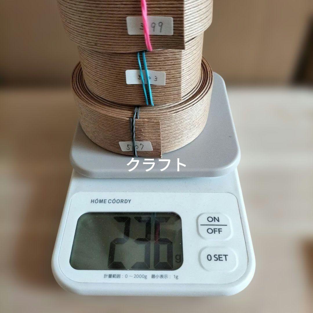 クラフトバンド【ダブル】詰め合わせ