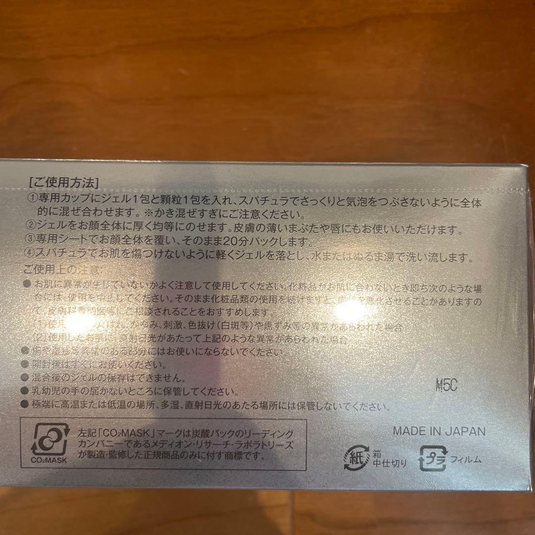 NANOACQUA Gel Pack 10枚入り+オリジナルスパチュラつき