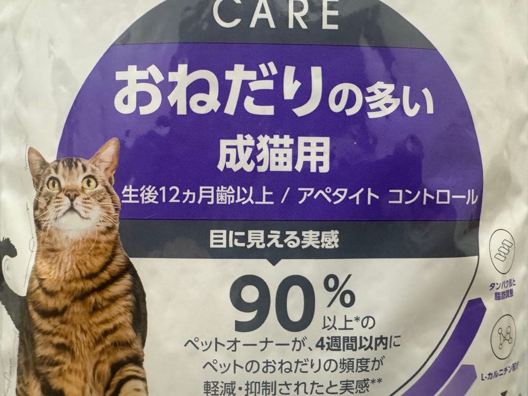 キャットフード koko