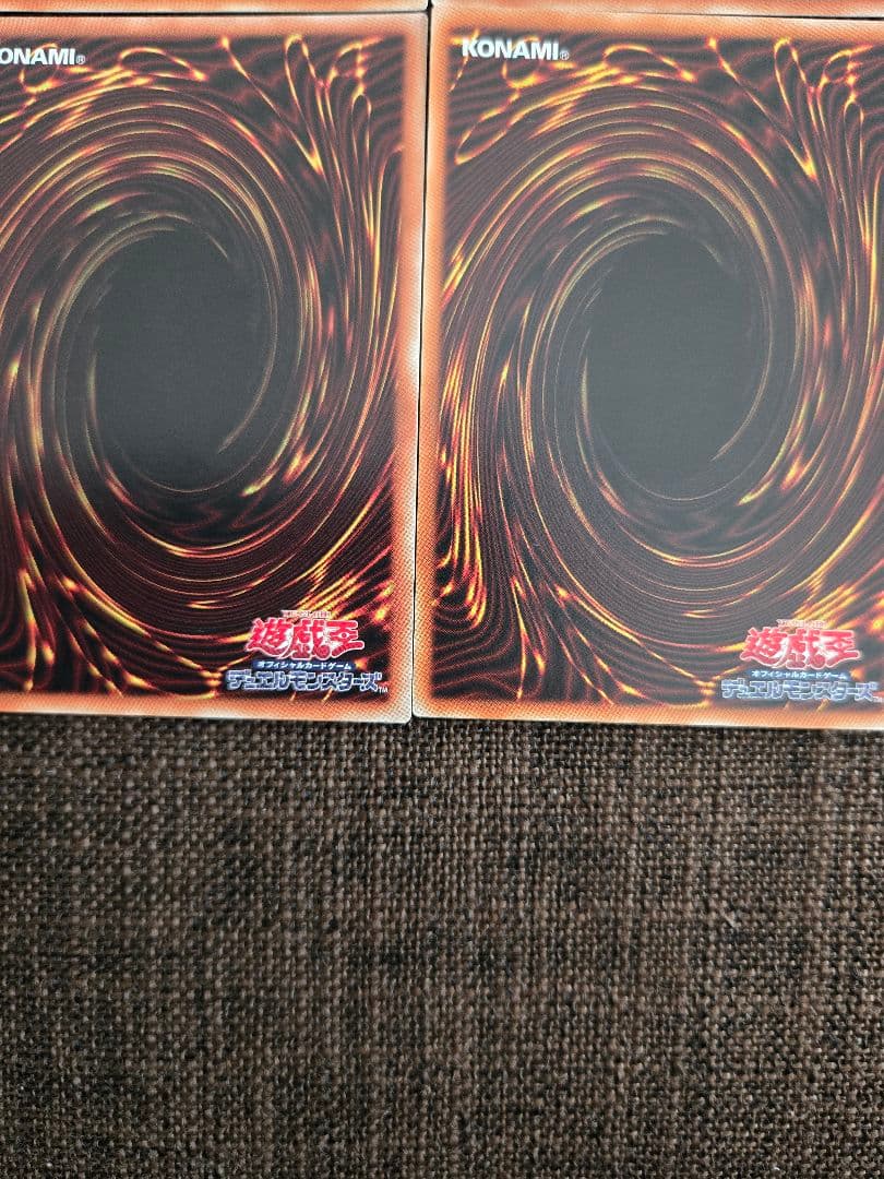 遊戯王 20th まとめ売り 青眼 真紅眼 オルタナ ココイチ カオマク