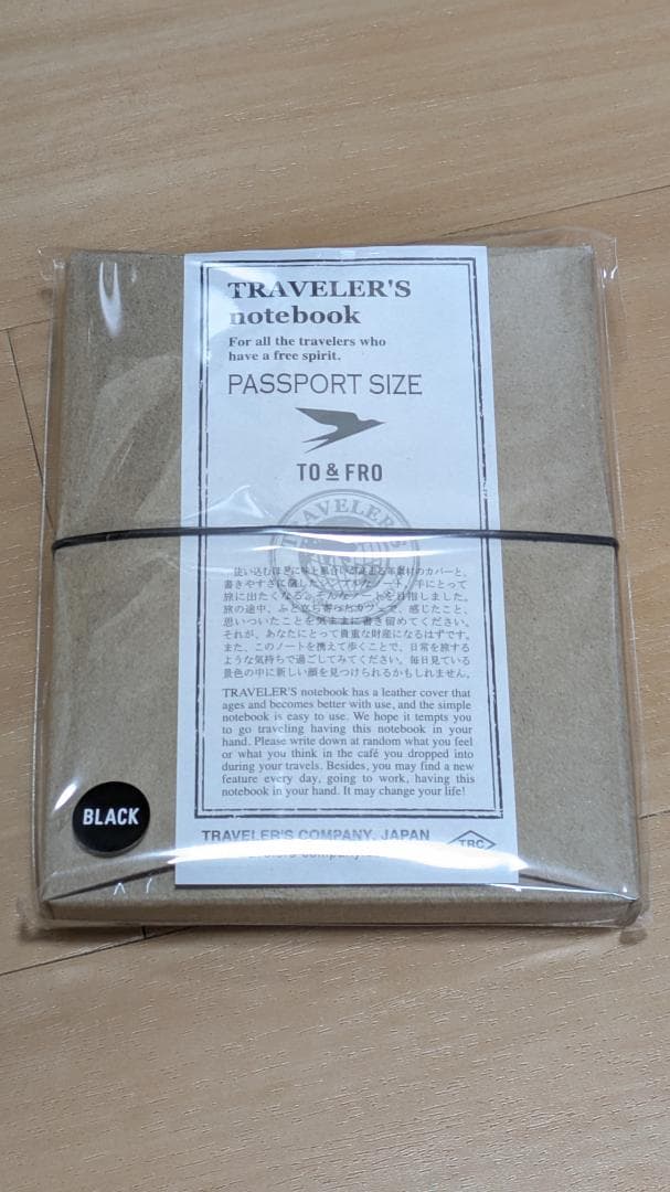 トラベラーズノート　TO&FRO　パスポートサイズ　ブラック　新品