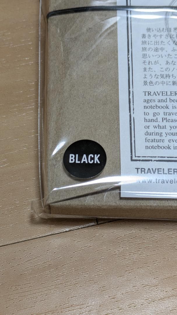 トラベラーズノート　TO&FRO　パスポートサイズ　ブラック　新品