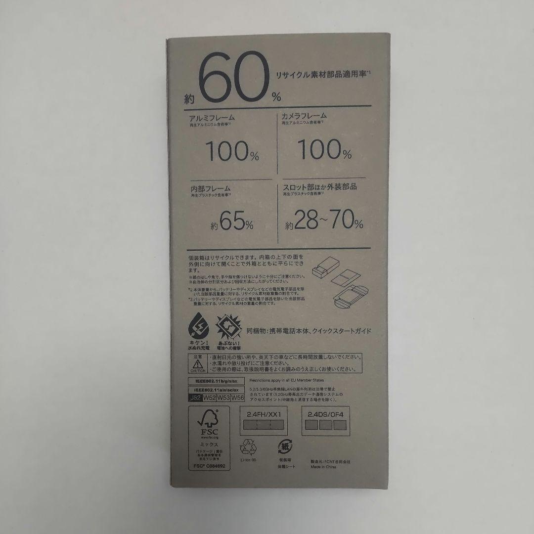 arrows We2 Plus M06 シャンパンシルバー [新品未使用]