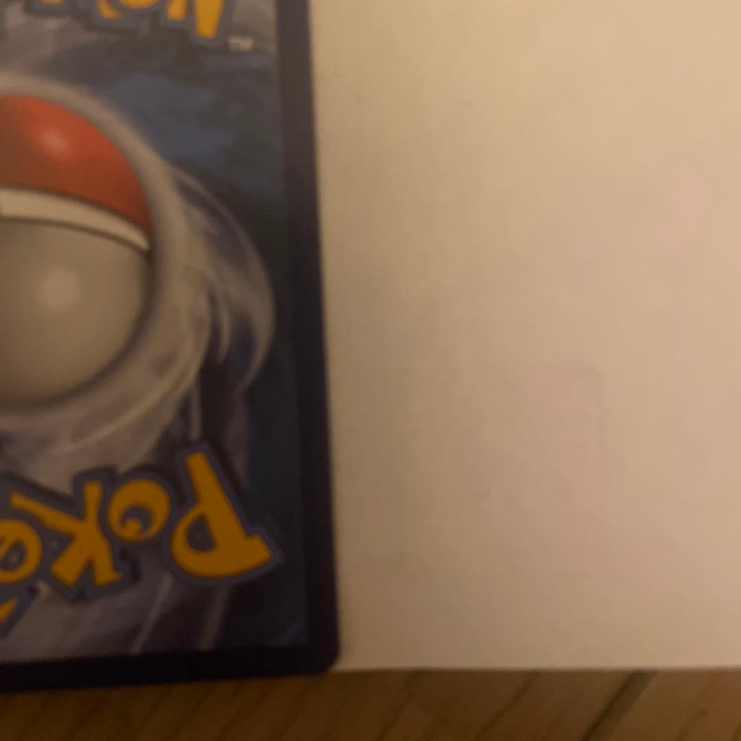 m*e様 おたんじょうびピカチュウ ポケモンWOTC Black Starホロプ