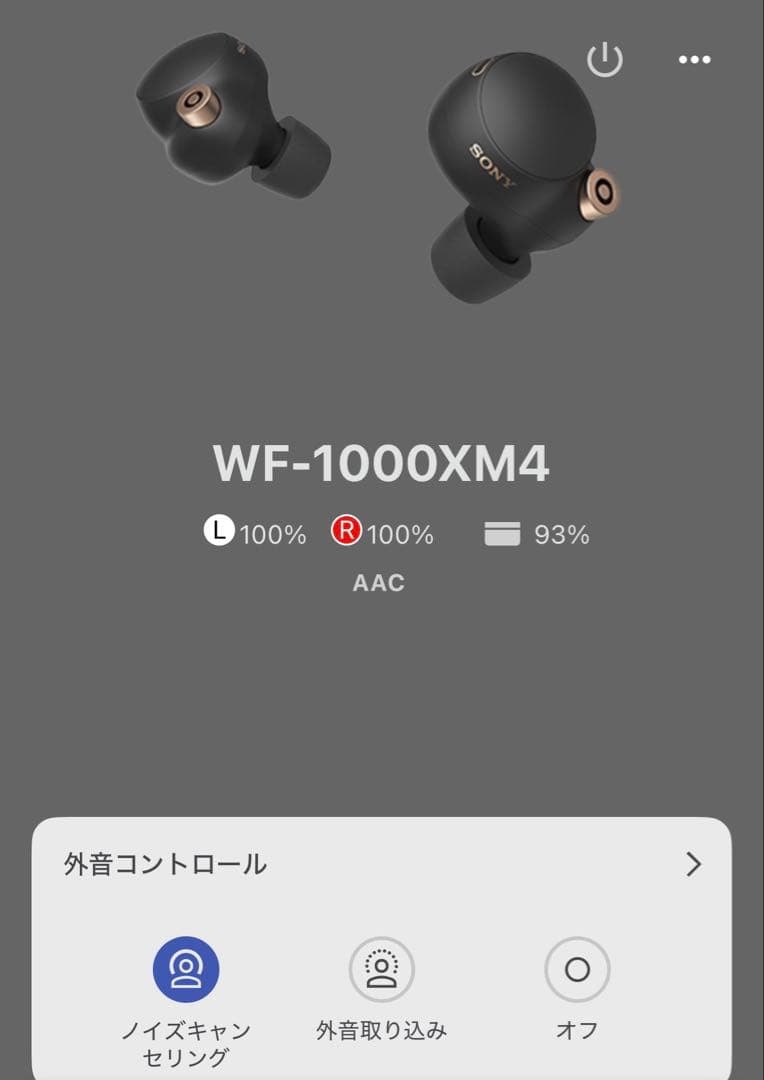【新品同様品】SONY ワイヤレスイヤホン WF-1000XM4
