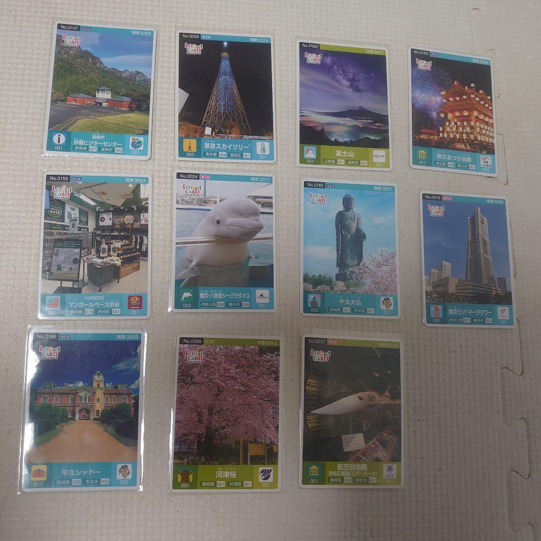 ロゲットカード　55　茨城県　群馬県　静岡県 など　11枚セット