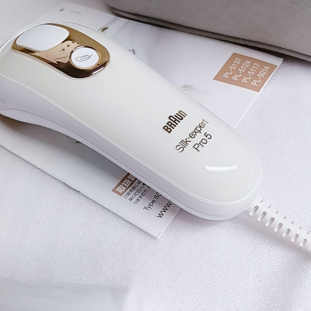 BRAUN 脱毛器 シルクエキスパート Pro5 Silk expert