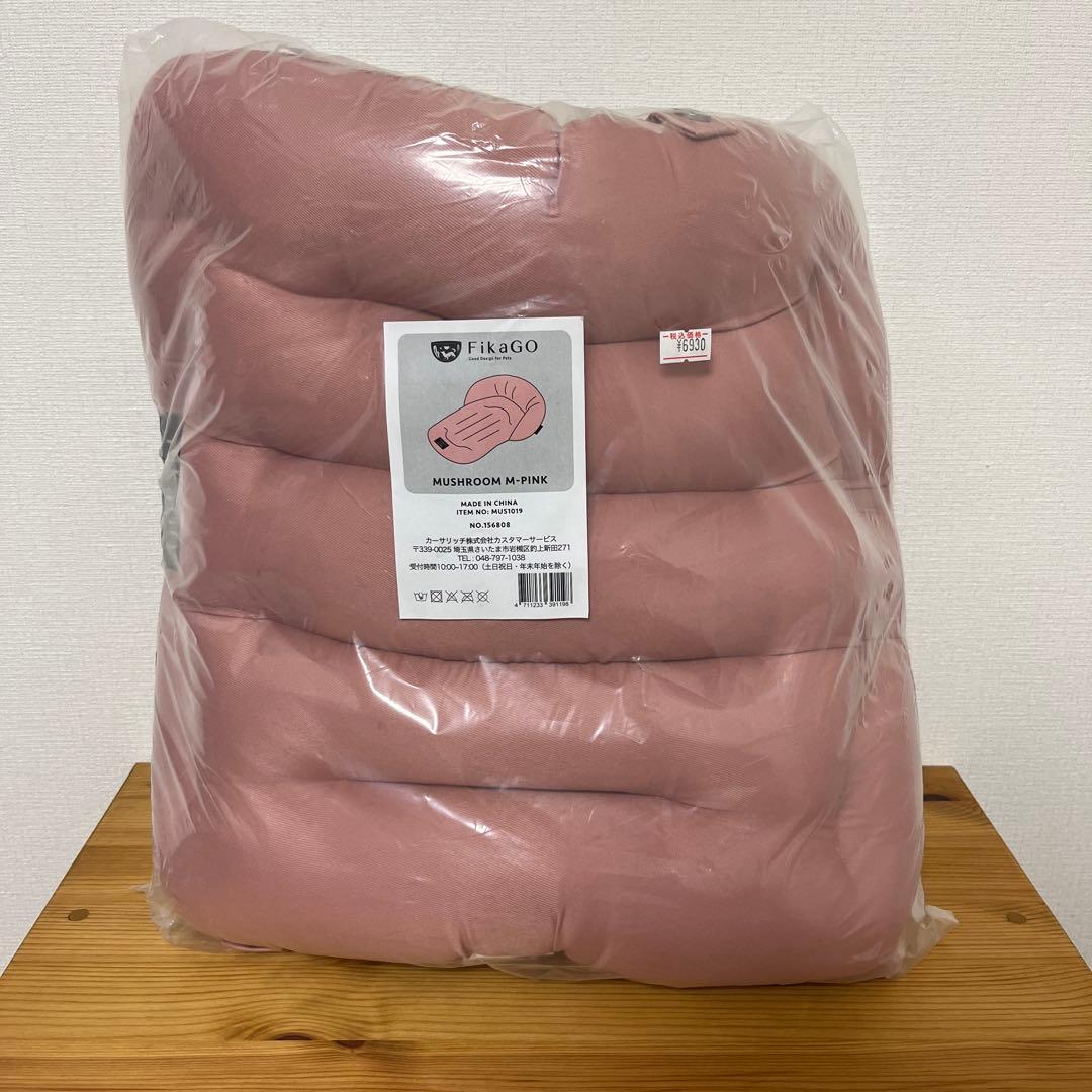 FikaGO フィカゴー ピンク マッシュルームクッションピローセット カート