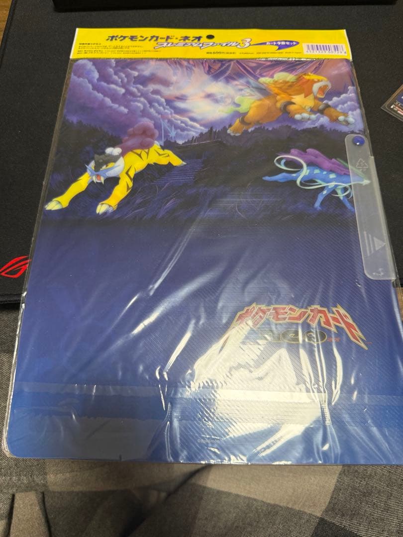 新品未開封　ポケモンカードネオ　プレミアムファイル1,2,3