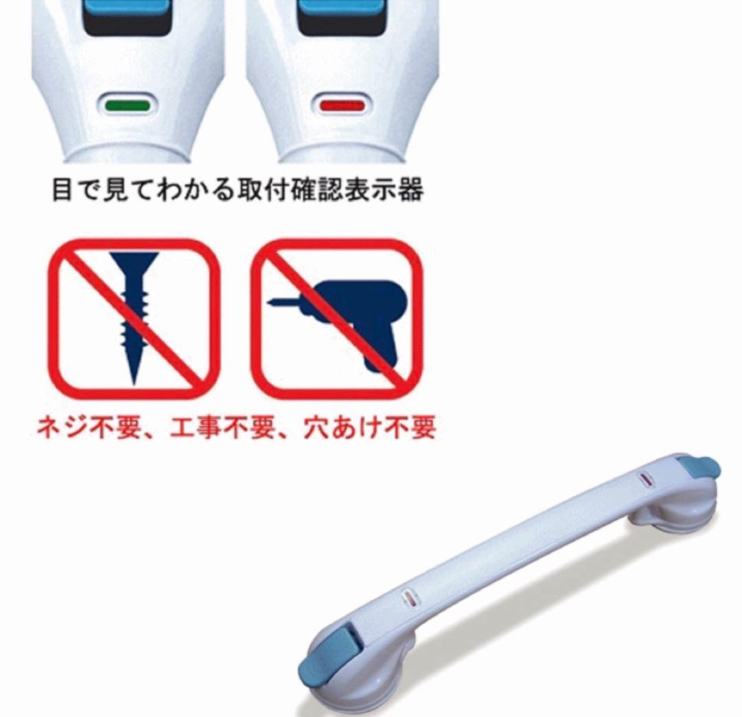 値下げ！クイックバー UNI-500-W 500mm 吸盤式手すり