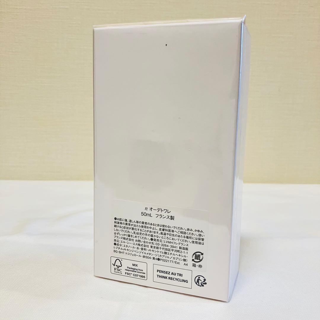 新品未開封　givenchy ジバンシー　π パイ　オードトワレ　香水　50ml