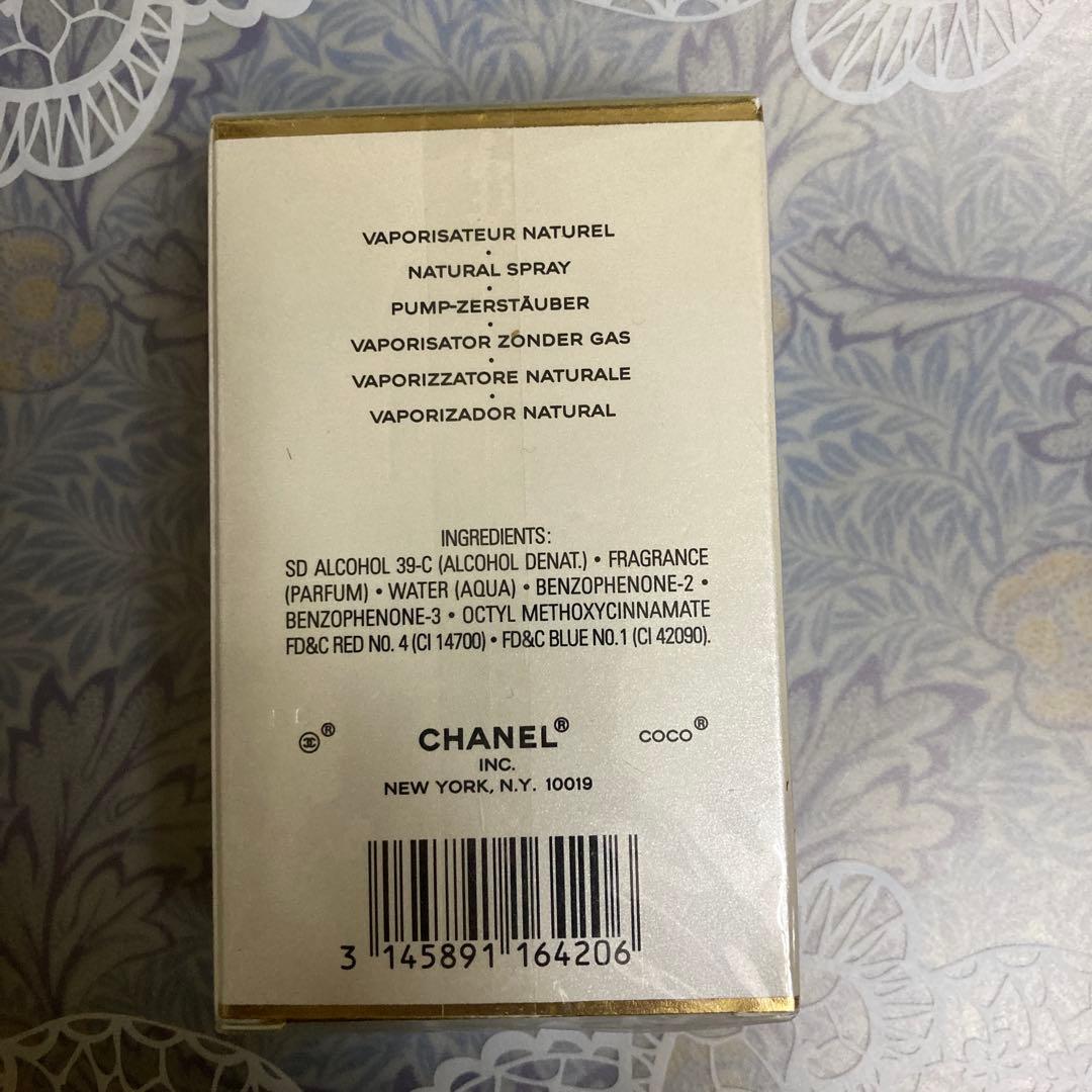 新品未使用COCOマドモアゼルシャネル　オードパフューム 50ml