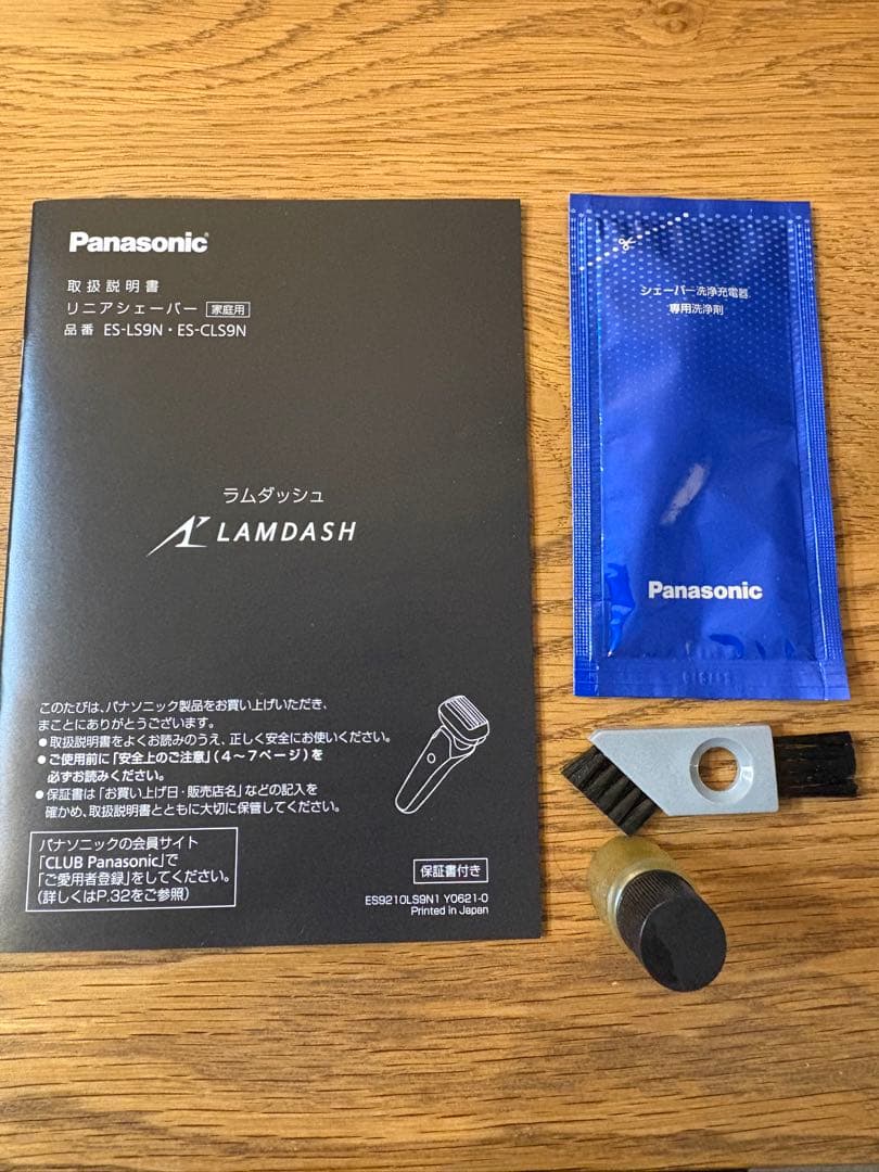 Panasonic 電気シェーバー ラムダッシュ ES-CLS9N